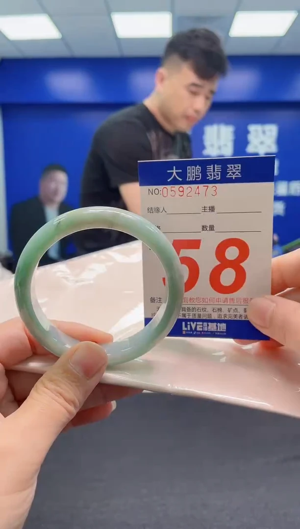 翡翠手镯未镶嵌AAAAAAAAA