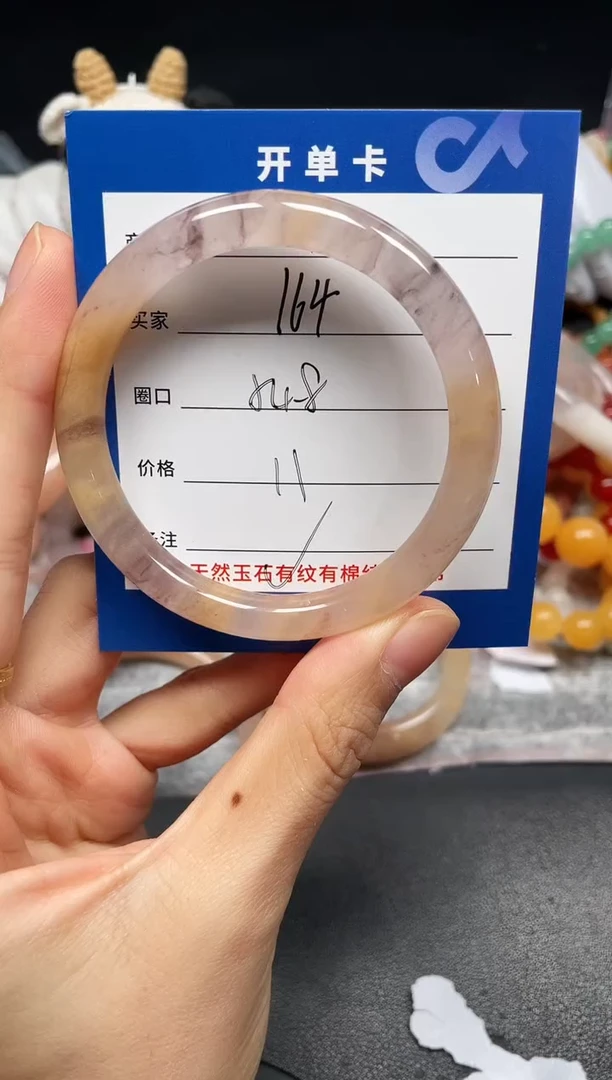未镶嵌手镯石英质玉164