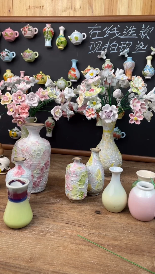 陶瓷1个小花瓶+6朵陶瓷花花