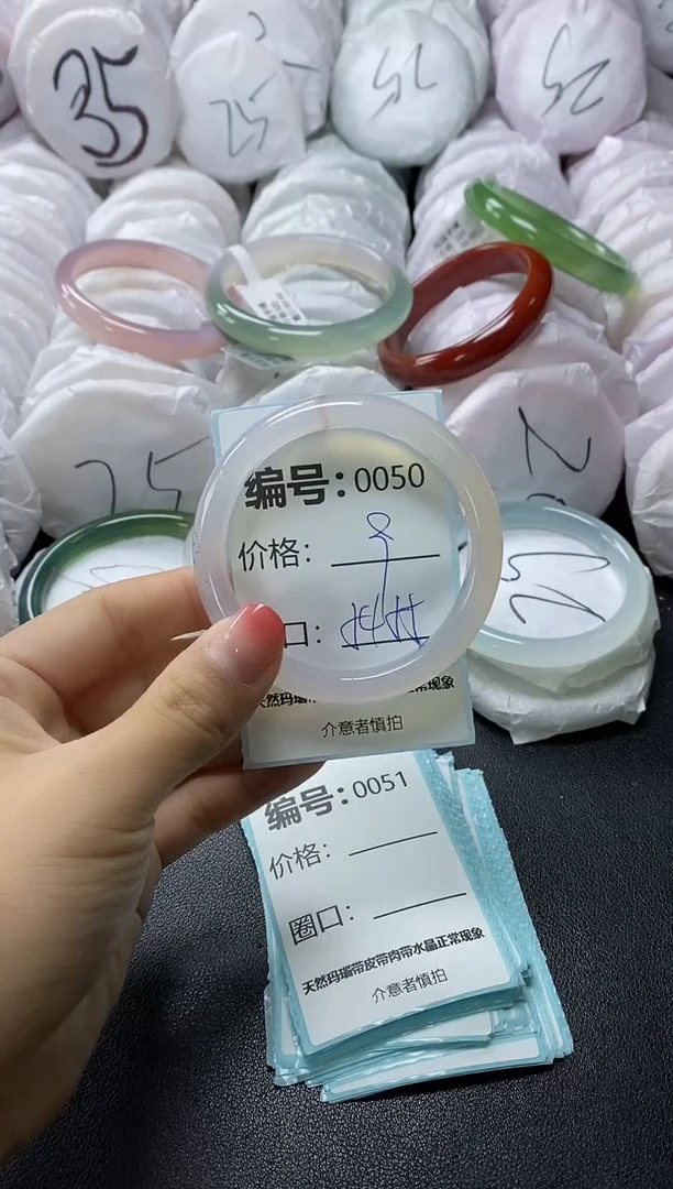 【闪购商品】玛瑙/玉髓手镯未镶嵌50