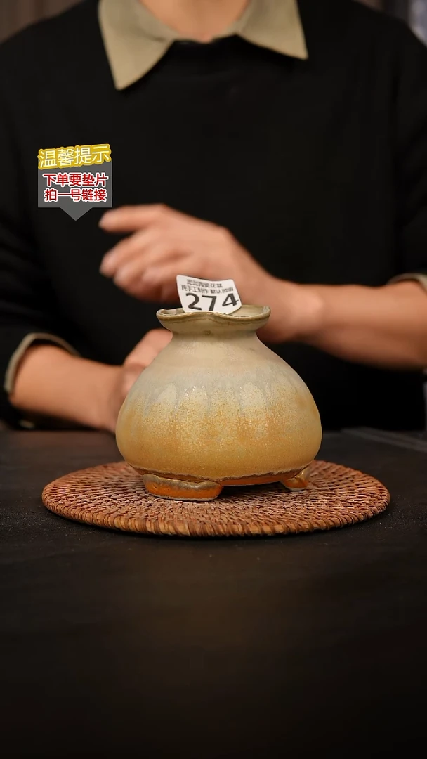 瓷片274内口径约4.5  外高约11