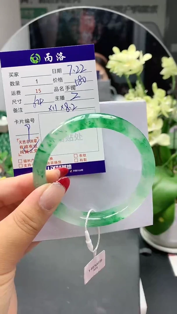 手镯石英质玉未镶嵌64