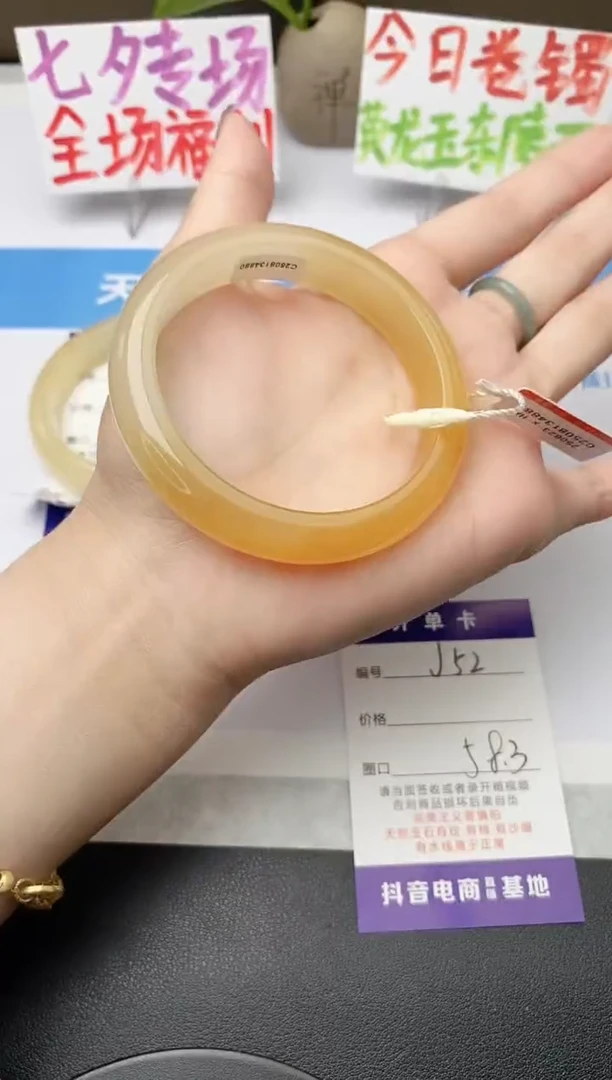 未镶嵌手镯石英质玉j52-HA多样性发货58+