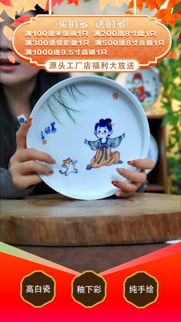 其他白泥景德镇手工手绘陶瓷【食品级】