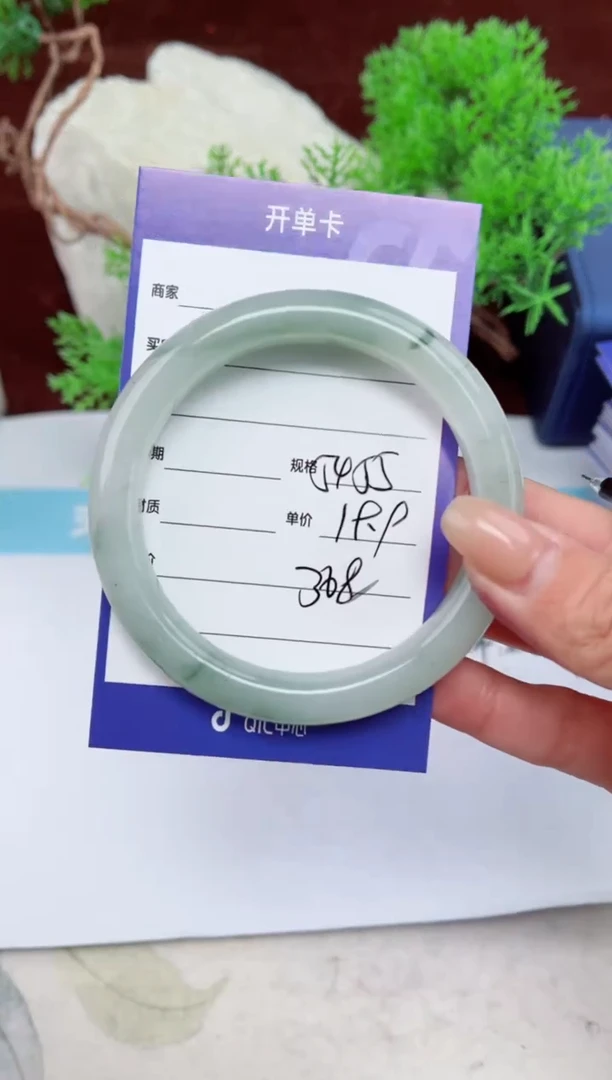 【闪购商品】石英质玉手镯未镶嵌368