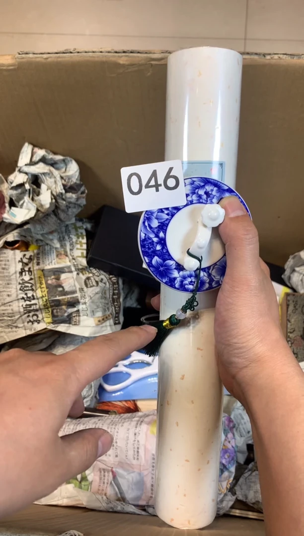 【闪购商品】瓷器瓷器瓷器瓷器瓷器瓷器