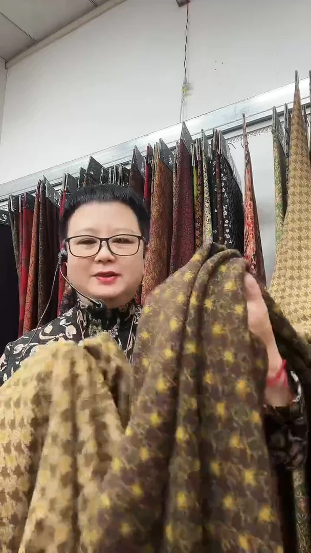 织花 咖色黄色千鸟格各2米