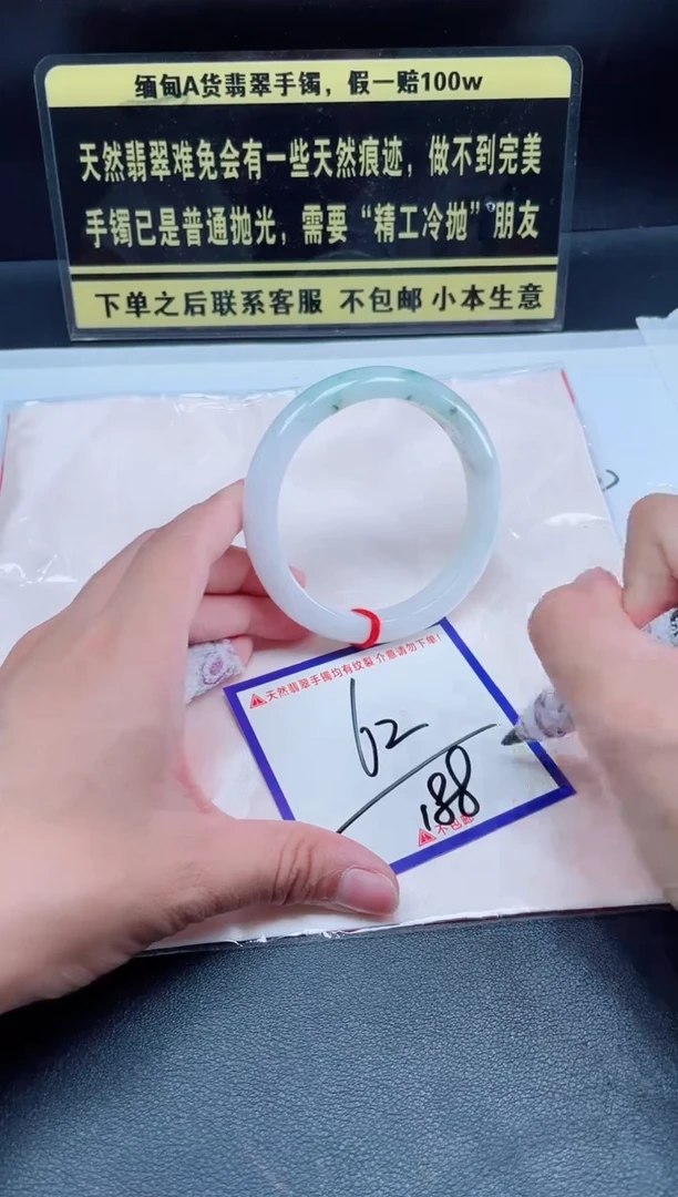 未镶嵌定制翡翠我