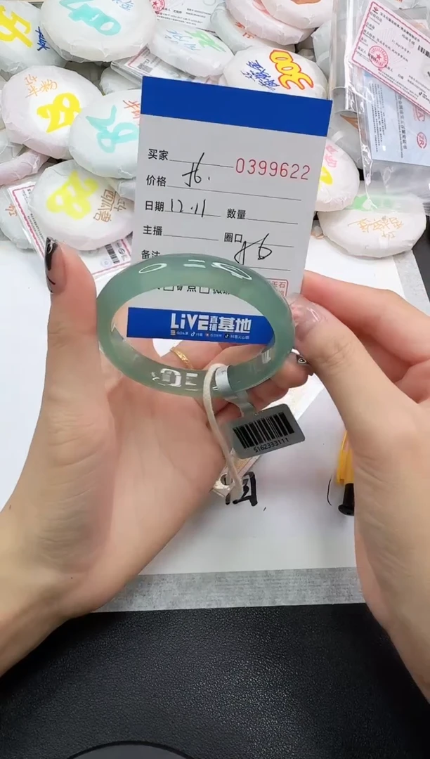 手镯玛瑙/玉髓未镶嵌9622
