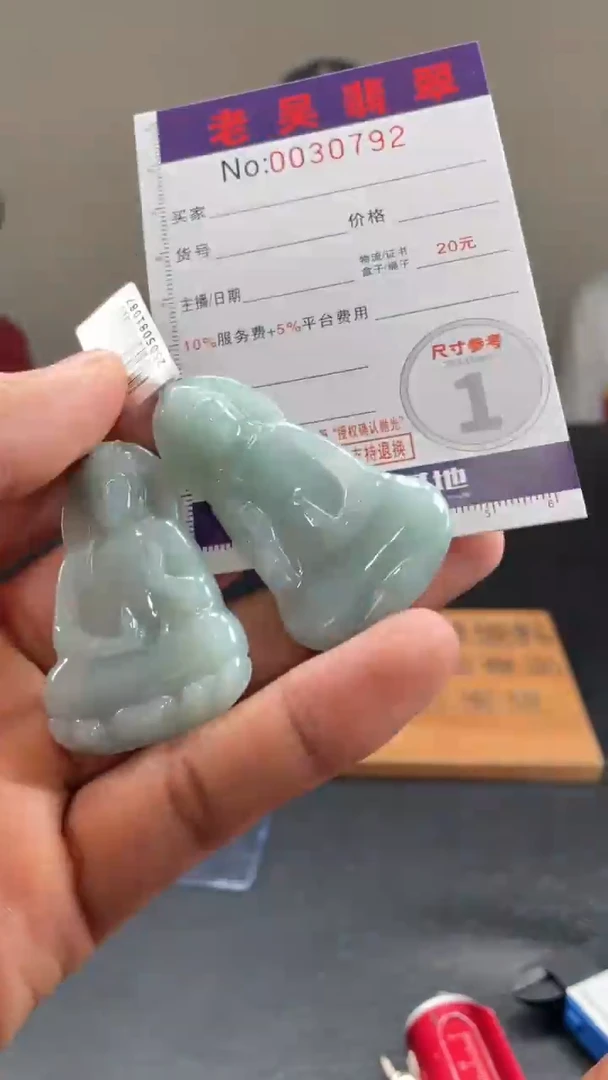 定制翡翠未镶嵌毛货定制多样性发其一（拍一发一）