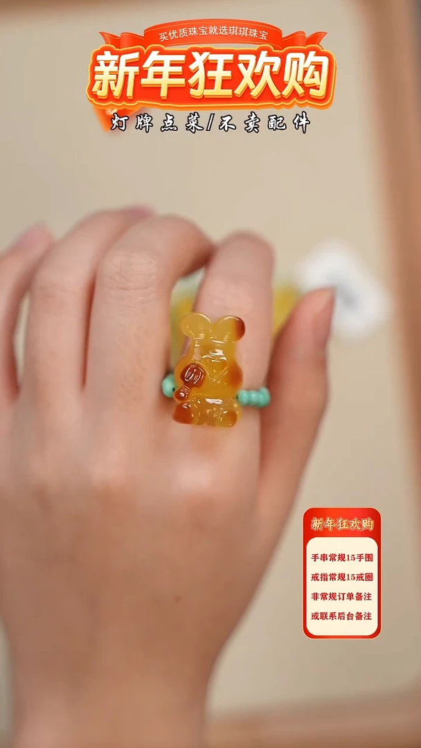 【闪购商品】蜜蜡珠宝奇石未镶嵌戒指