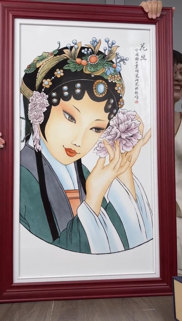 摆件瓷立方—【轻工业】专场39