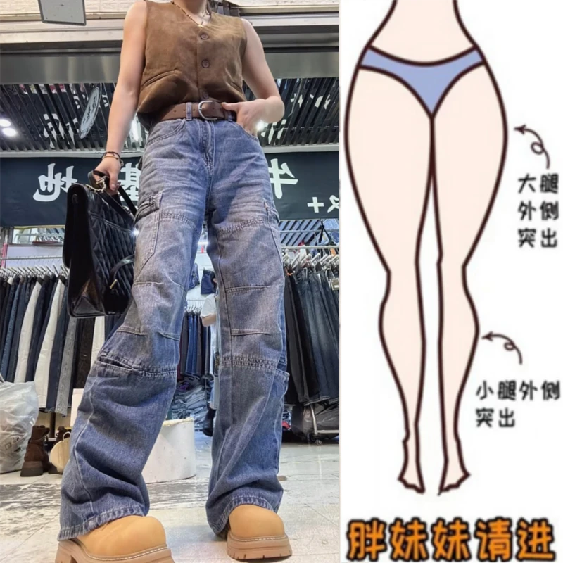 格洛森女装早秋新款显瘦梨形身材宽松高腰设计休闲阔腿百搭牛仔裤