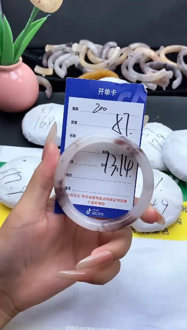 未镶嵌手镯石英质玉（金丝玉）200-57