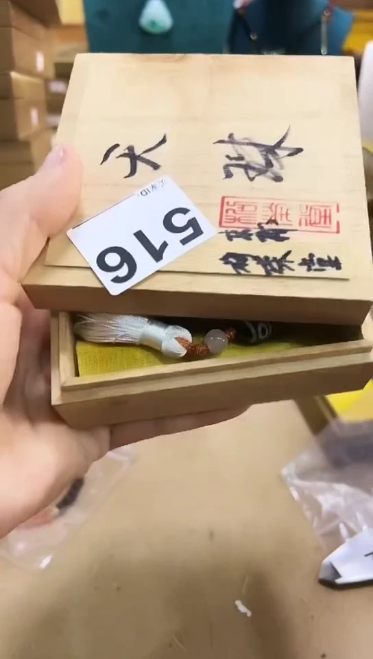【闪购商品】516