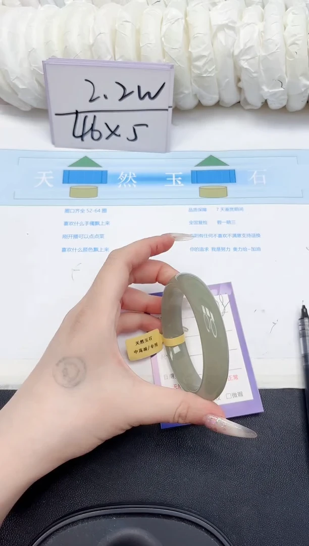 未镶嵌手镯石英质玉278-60