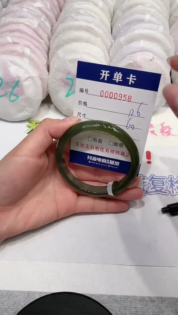 【闪购商品】玛瑙/玉髓手镯未镶嵌958