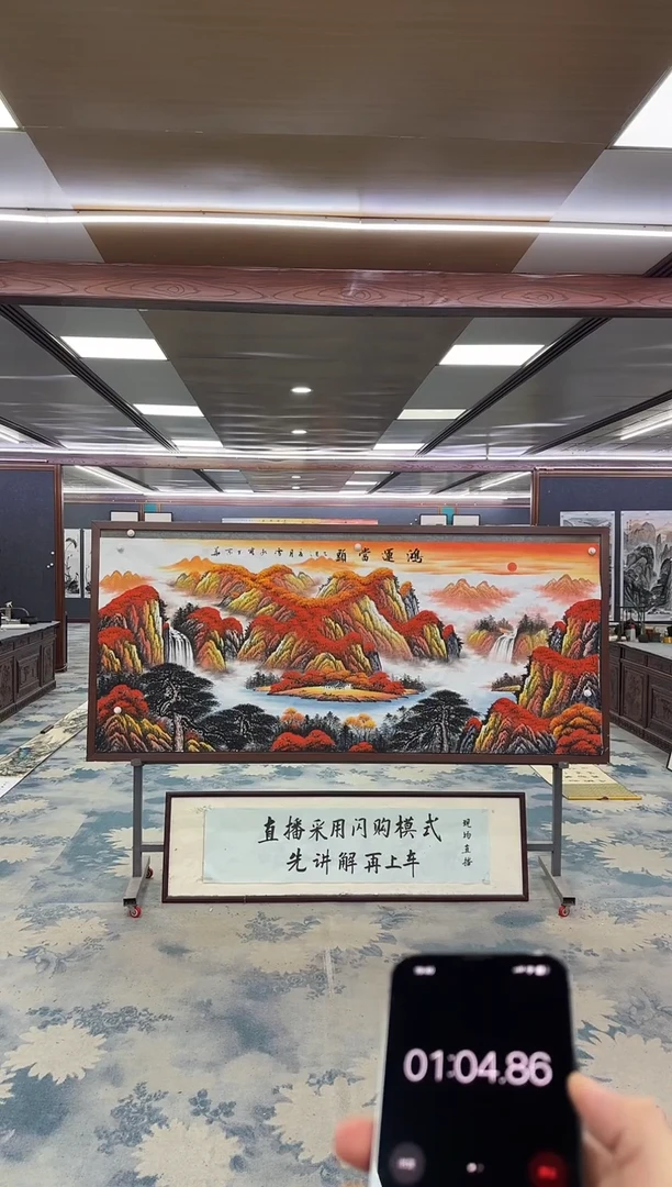 国画唯*W-刘雪红-小八尺-山水国画