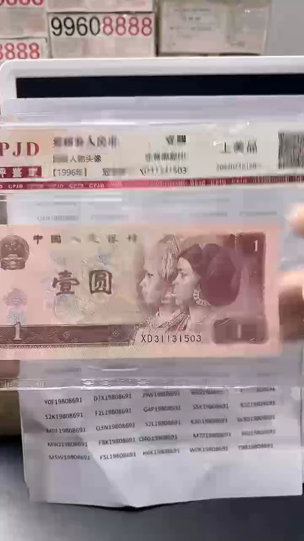 0.5百冠百同倒置号码随机发货