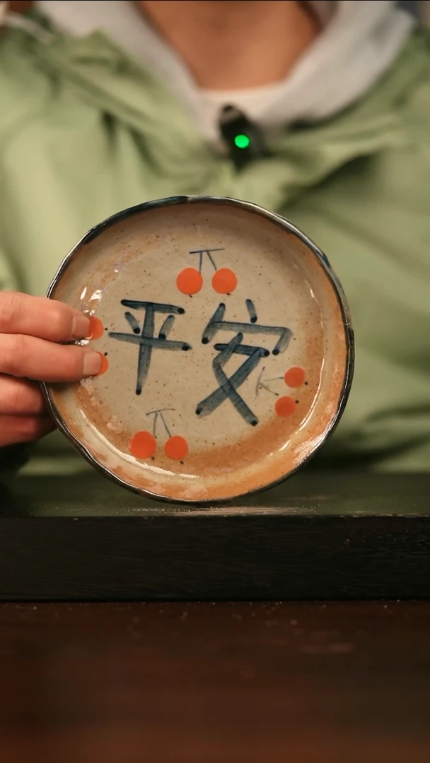 【闪购商品】其他823遇瓷手作同款