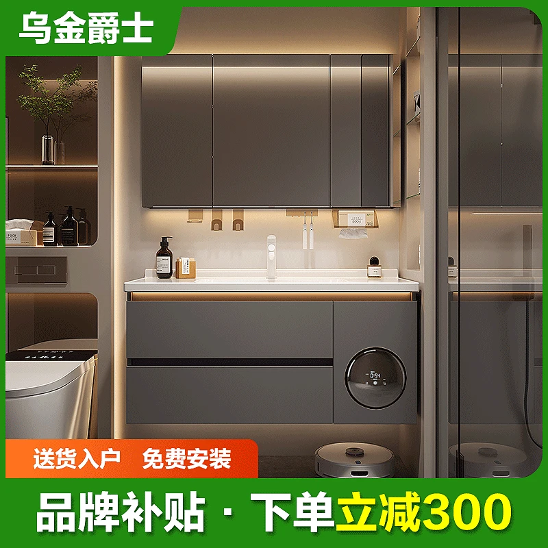 浴室柜组合多层实木洗漱陶瓷一体盆蜂窝铝赠洗烘4代一体机K11Pro