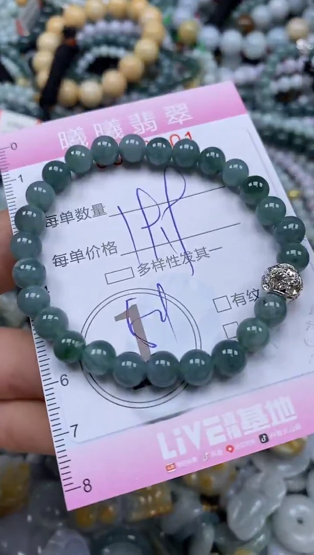 颈饰未镶嵌翡翠闪购0063201