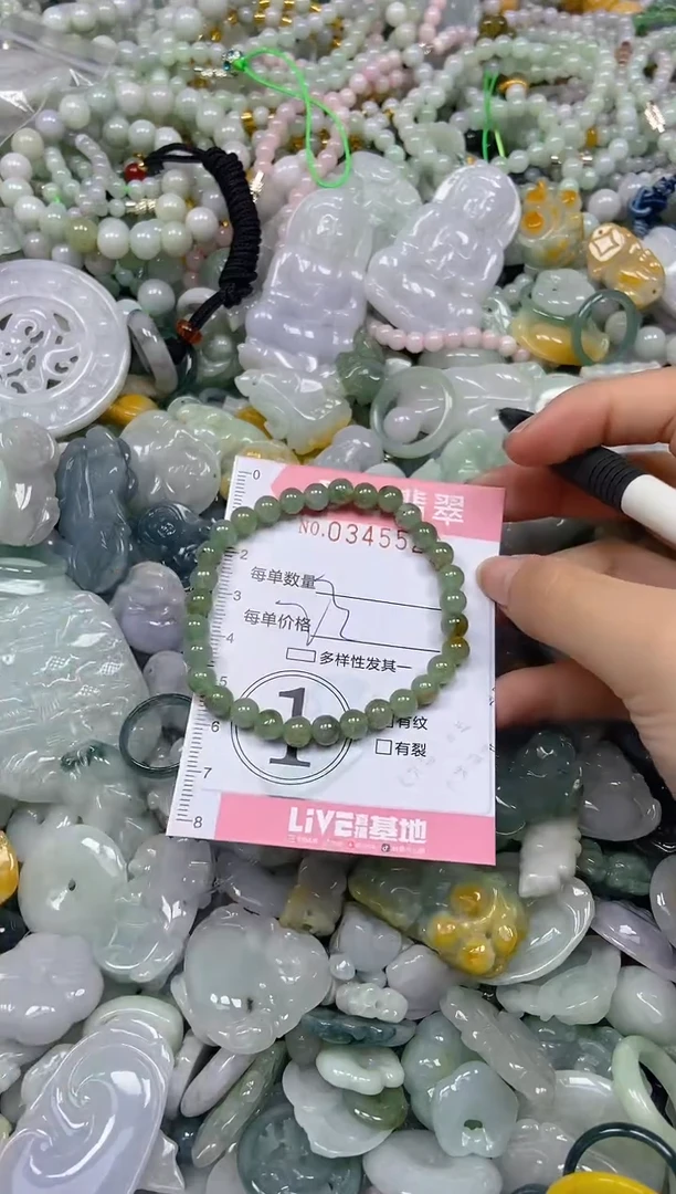 颈饰未镶嵌翡翠闪购0345526