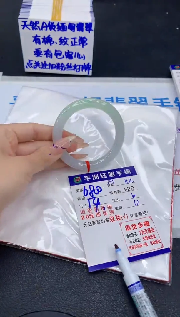 未镶嵌手镯翡翠11