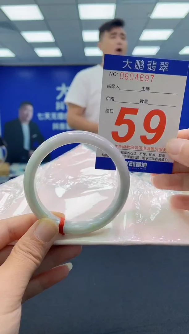 未镶嵌手镯翡翠AAAAAAAAAA