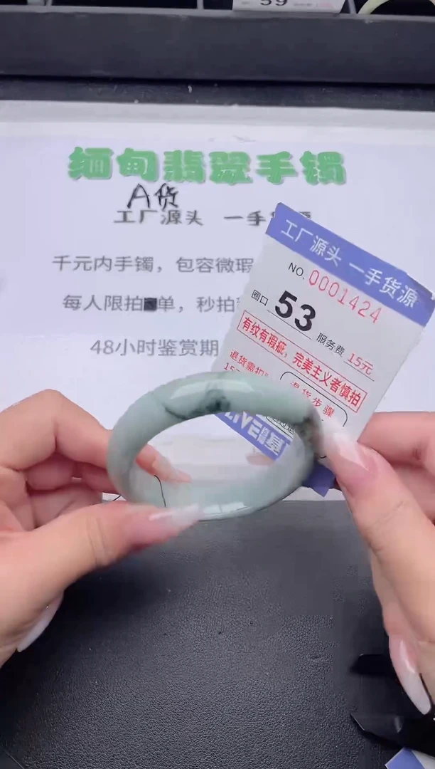 未镶嵌手镯翡翠翡翠手镯未镶嵌4