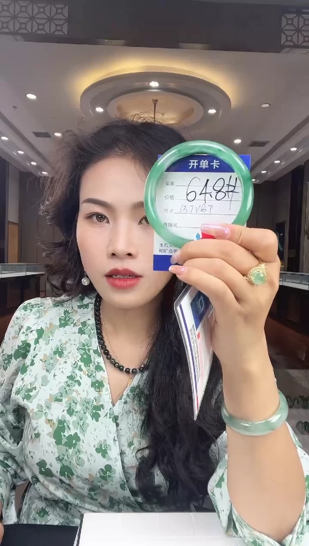 石英质玉手镯未镶嵌64-65