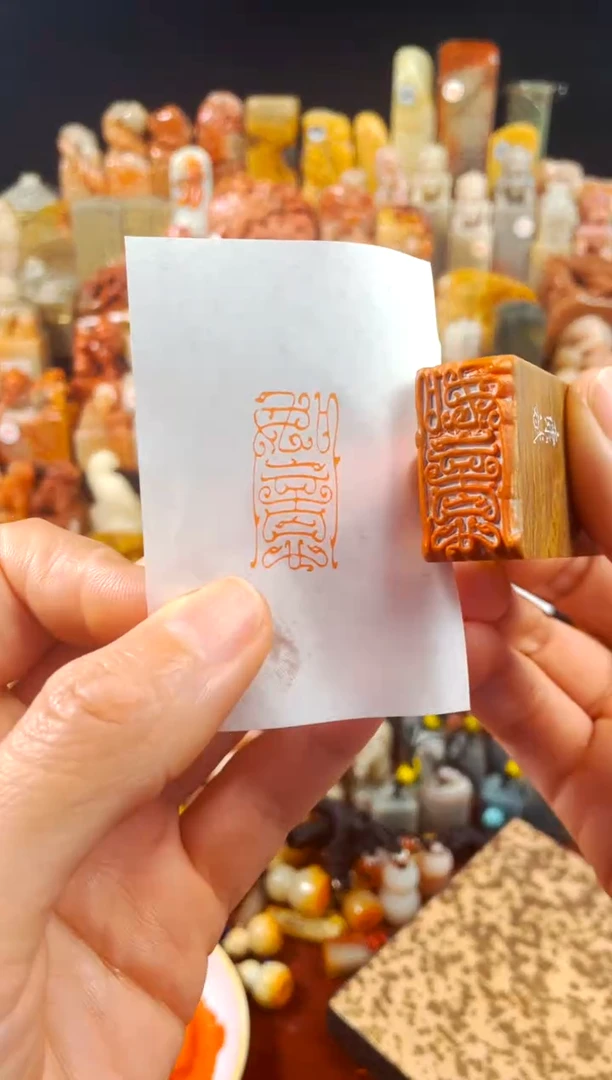 【闪购商品】老挝石印石手工篆刻《如意》