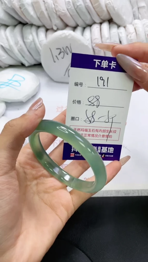 未镶嵌手镯玛瑙/玉髓191
