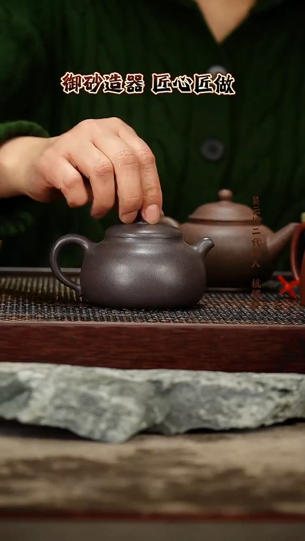 茶壶紫砂茄瓜 天青