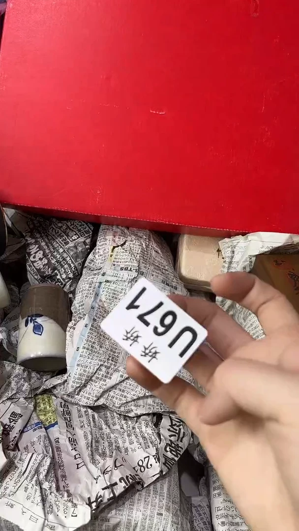 北***阁671定向 北殷优品阁定向 北殷优品阁