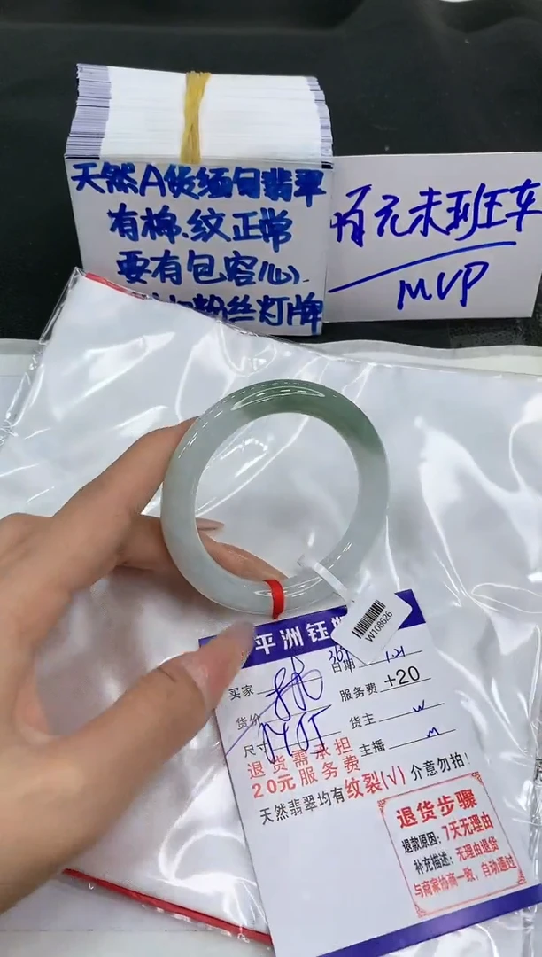 【闪购商品】翡翠手镯未镶嵌1111111111
