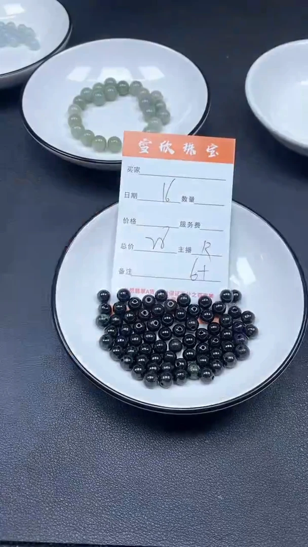 颈饰未镶嵌翡翠雪欣散珠定制diy