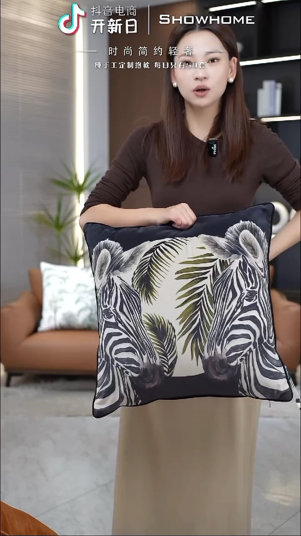 斑马图案50X50带芯