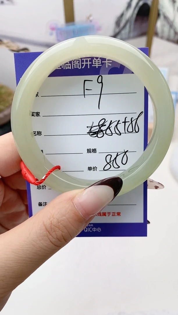 和田玉手镯未镶嵌F9微色差
