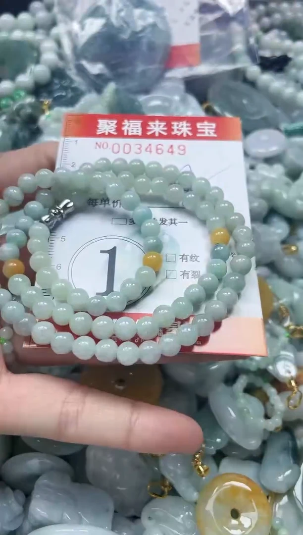 【闪购商品】翡翠颈饰未镶嵌闪购0034649