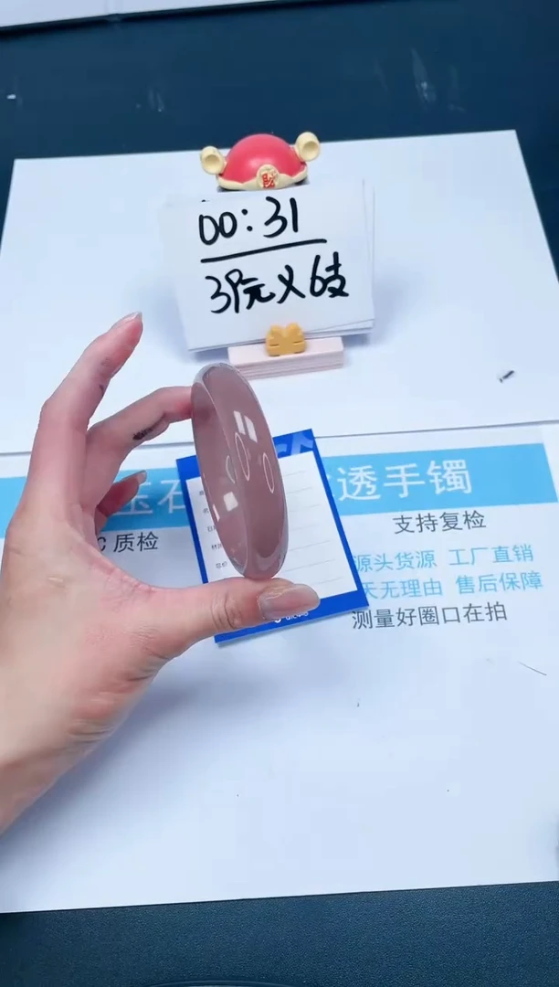 【闪购商品】石英质玉手镯未镶嵌300-63