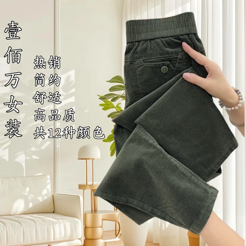 2025秋冬新款女士裤子阔太太时髦女装潮流休闲服御寒亲肤休闲裤女