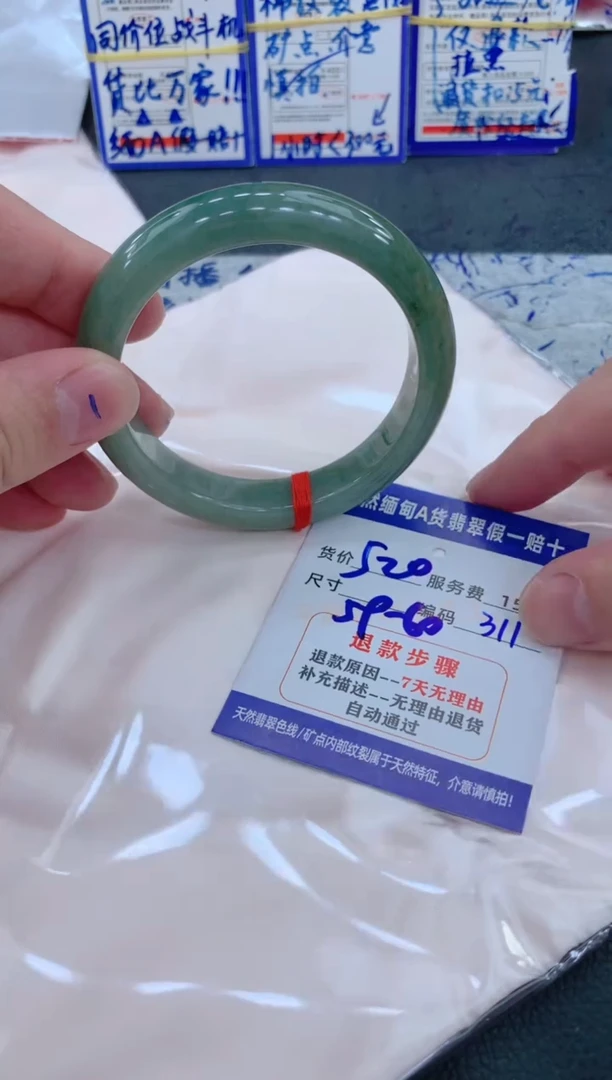 未镶嵌手镯翡翠雁*11111111111111