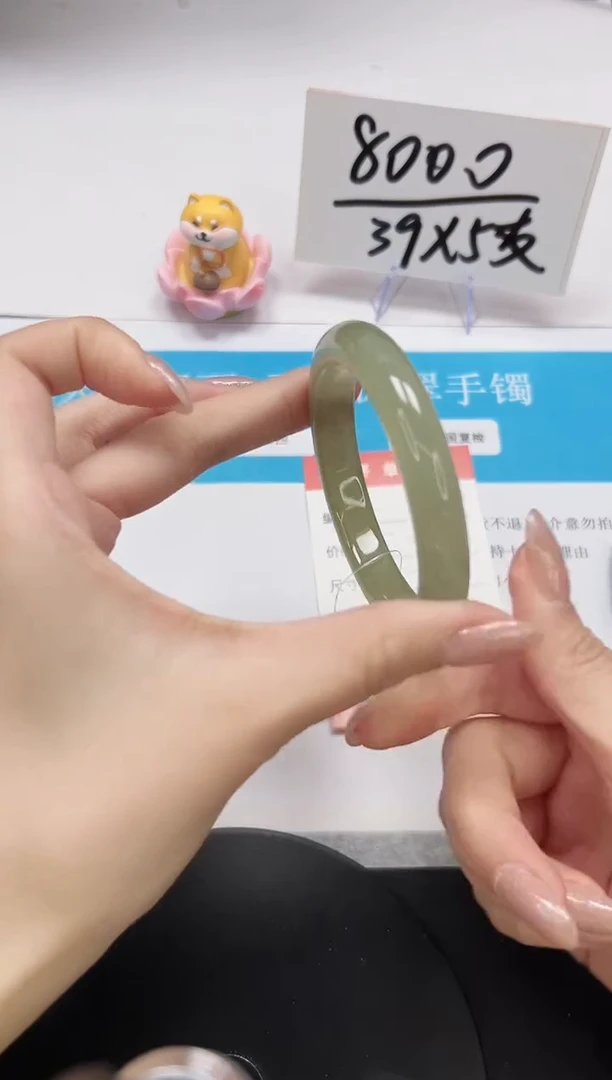 【闪购商品】石英质玉手镯（圆镯）未镶嵌A75-54.0