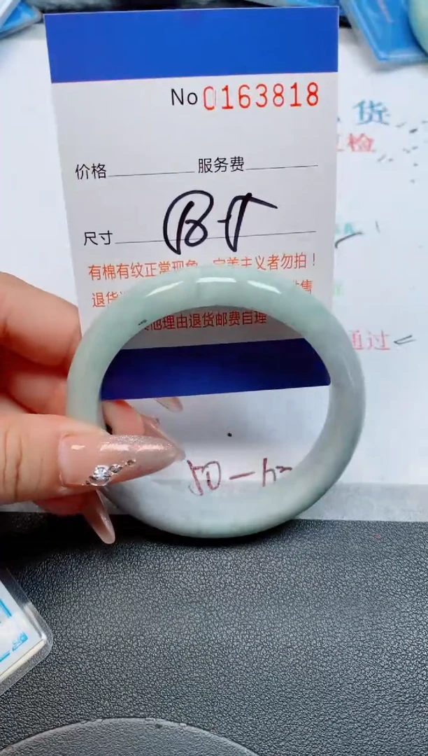 未镶嵌手镯翡翠缅甸翡翠手镯163818