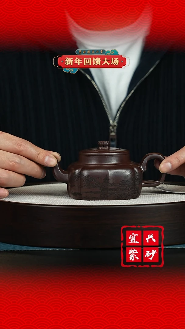 【闪购商品】紫砂茶壶宜兴紫砂茶壶