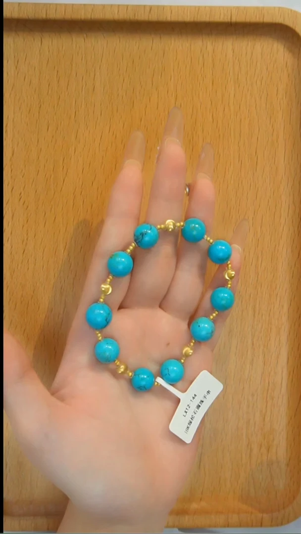 18K金镶嵌绿松石手串发货一件