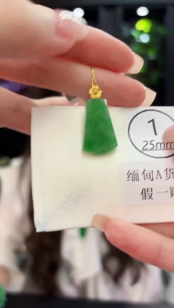 吊坠(不含链)18K金镶嵌翡翠 缅料A货/支持复检/一件