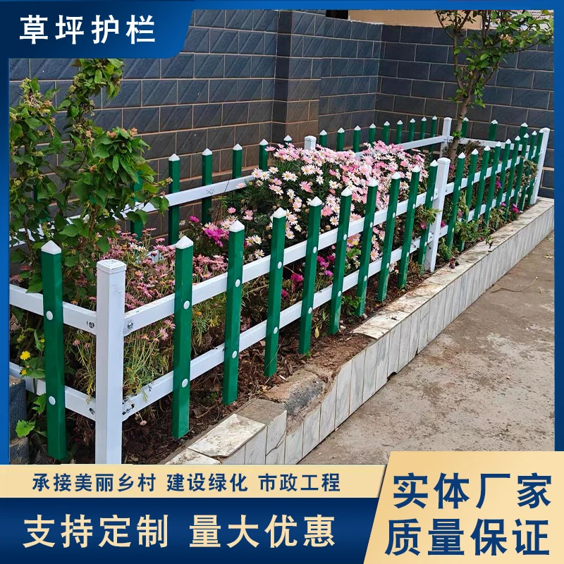 锌钢草坪护栏花园市政围栏园林栅栏绿化带铁艺隔离学校花坛围栏网