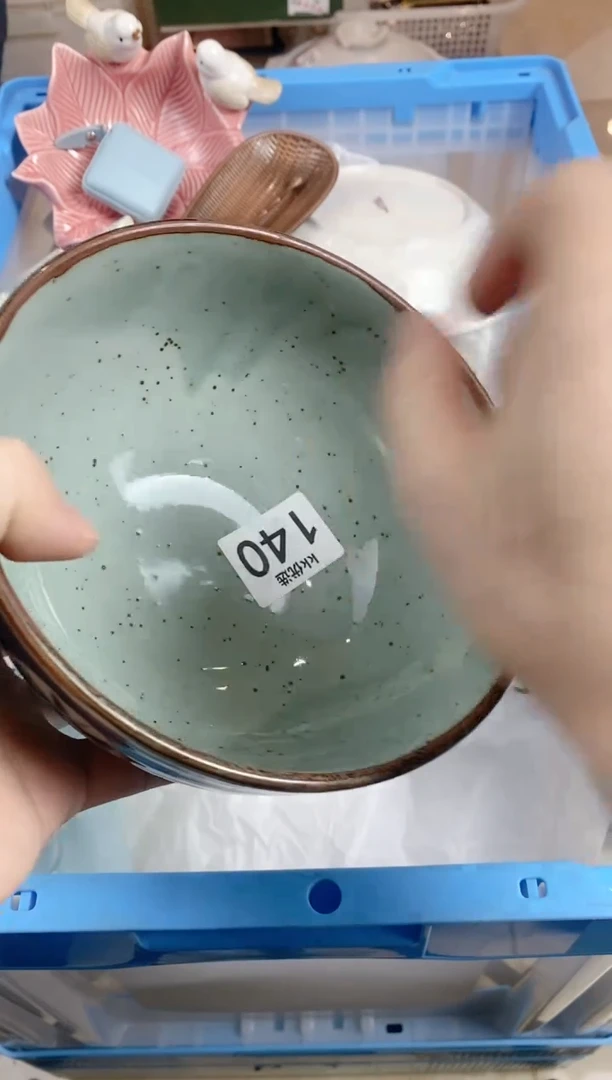 【闪购商品】瓷片140定向 请叫我窦子……定向 请叫我窦